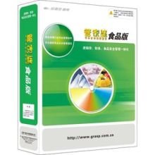 中山管家婆軟件 為食品行業(yè)批發(fā)零售注入?yún)^(qū)塊鏈新動力